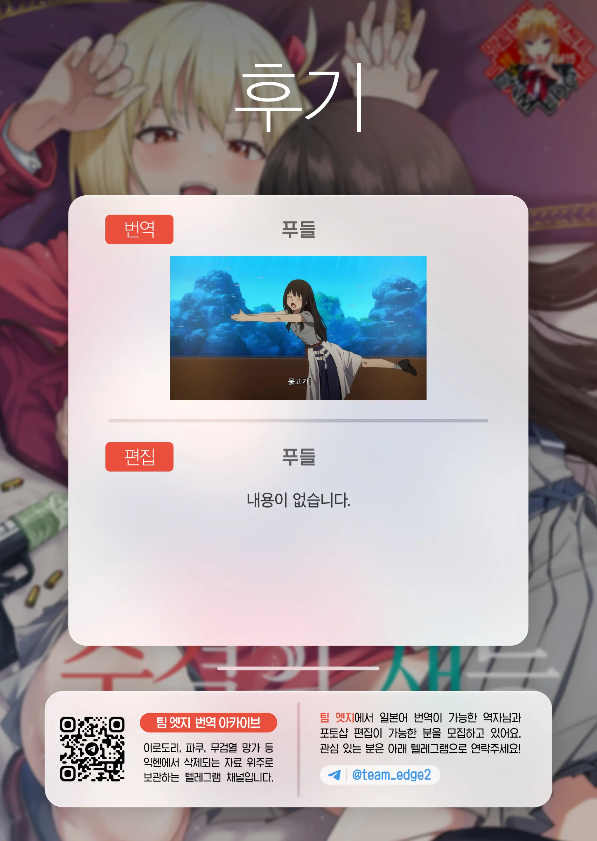 웹툰 이미지 78