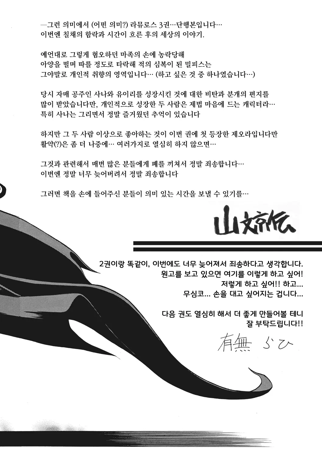웹툰 이미지 181