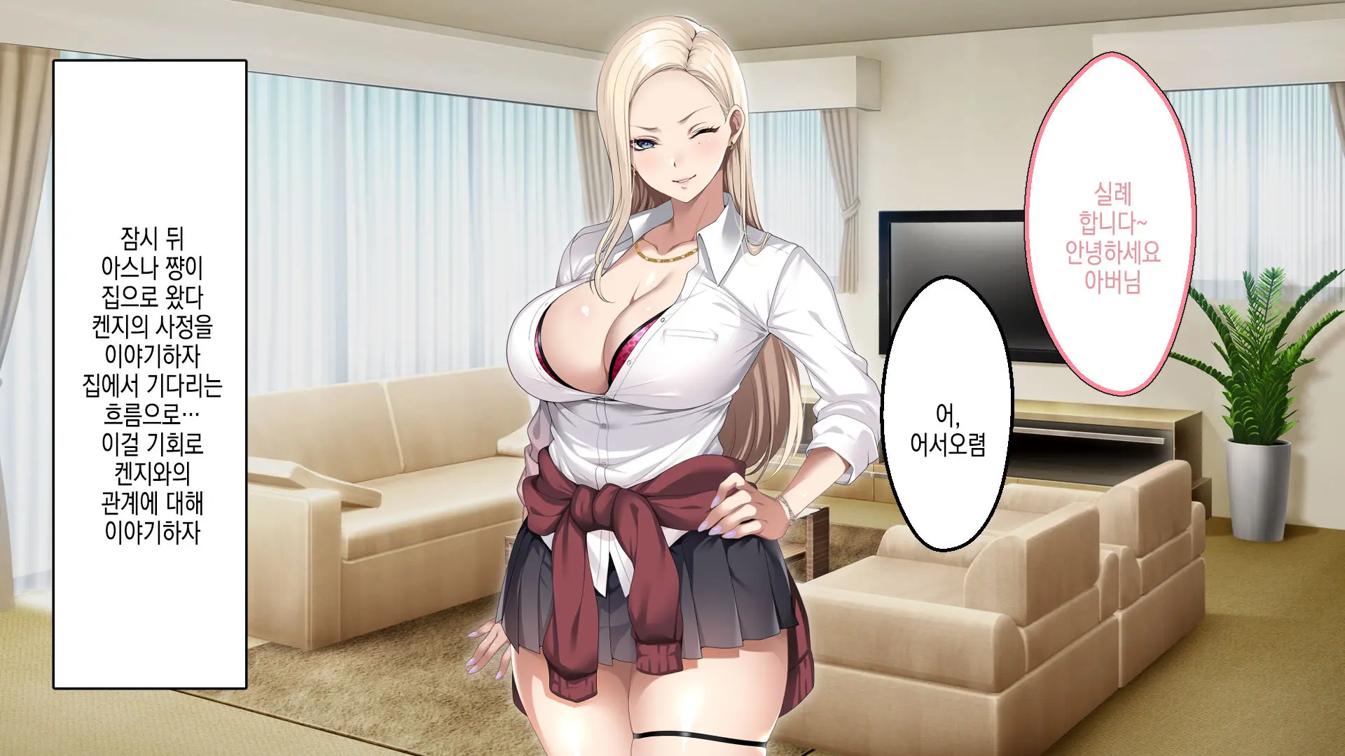 웹툰 이미지 36