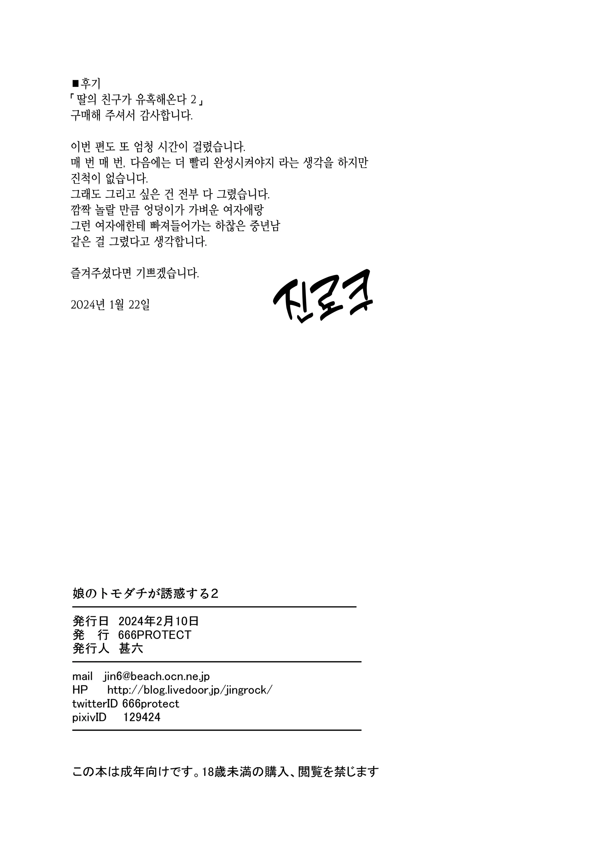 웹툰 이미지 35