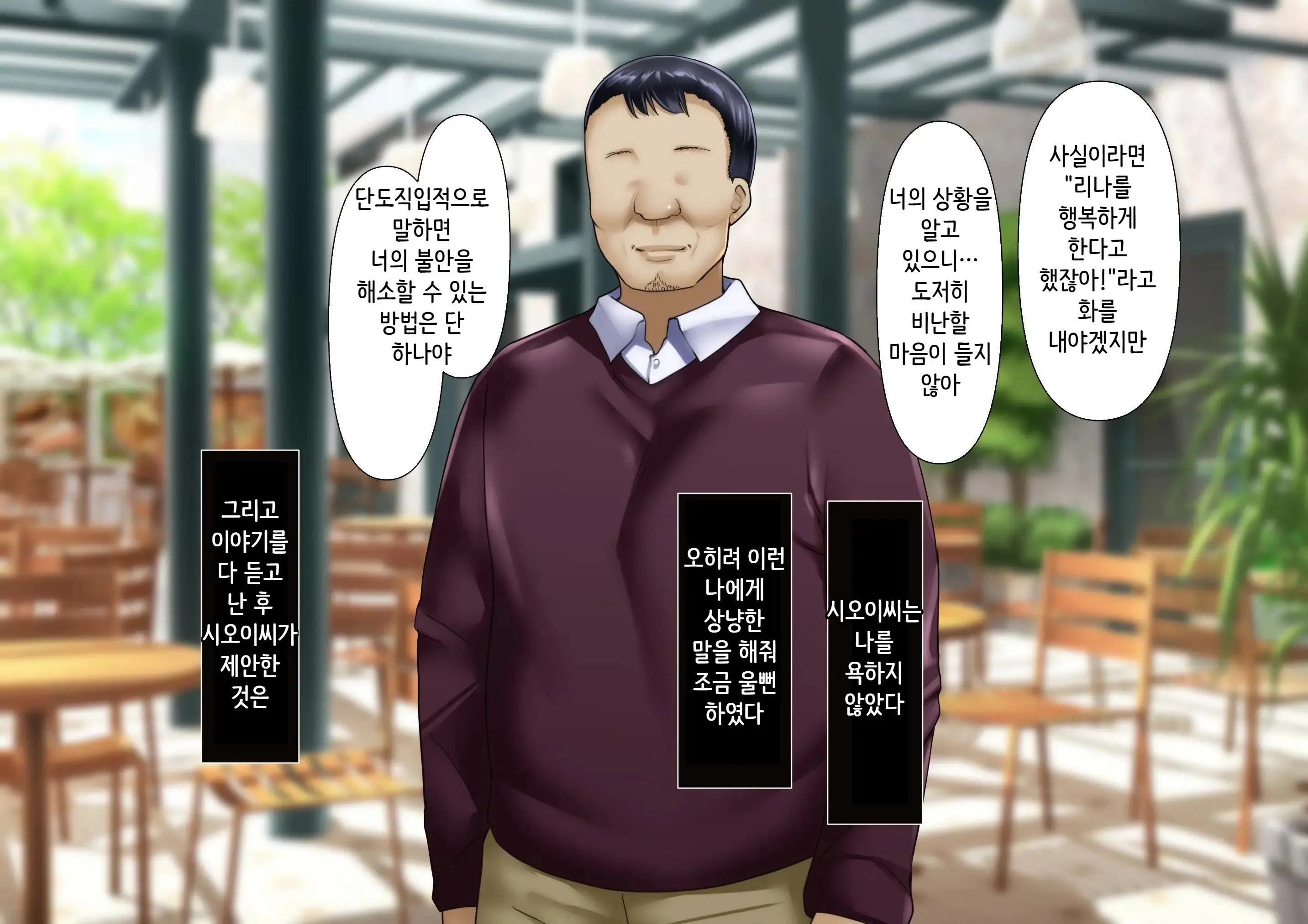 웹툰 이미지 29