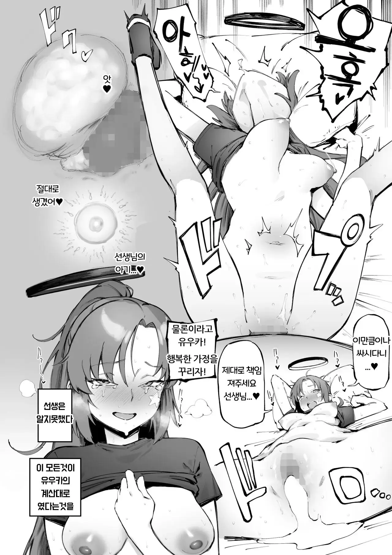 웹툰 이미지 5