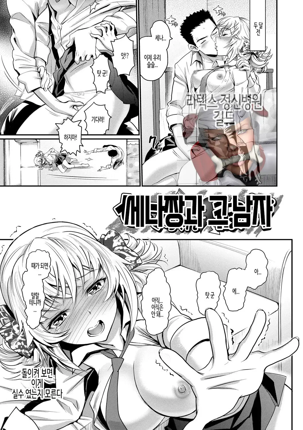 웹툰 이미지 0