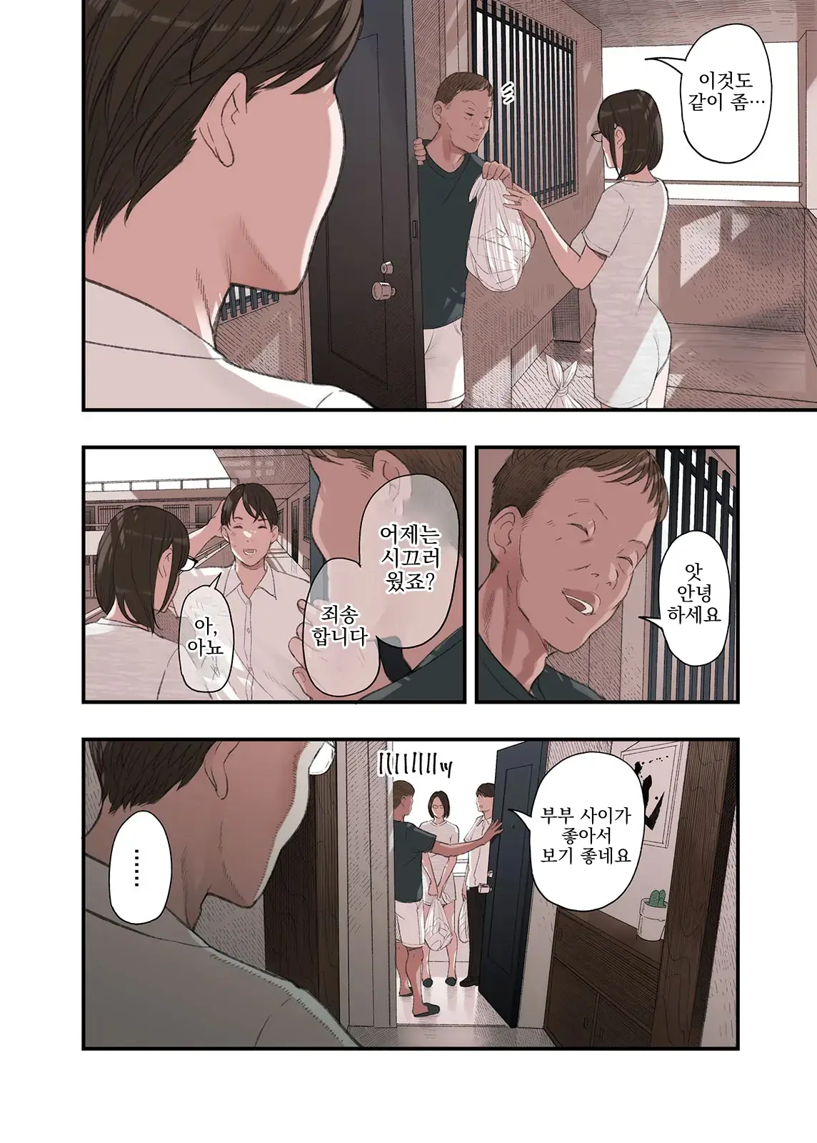 웹툰 이미지 7