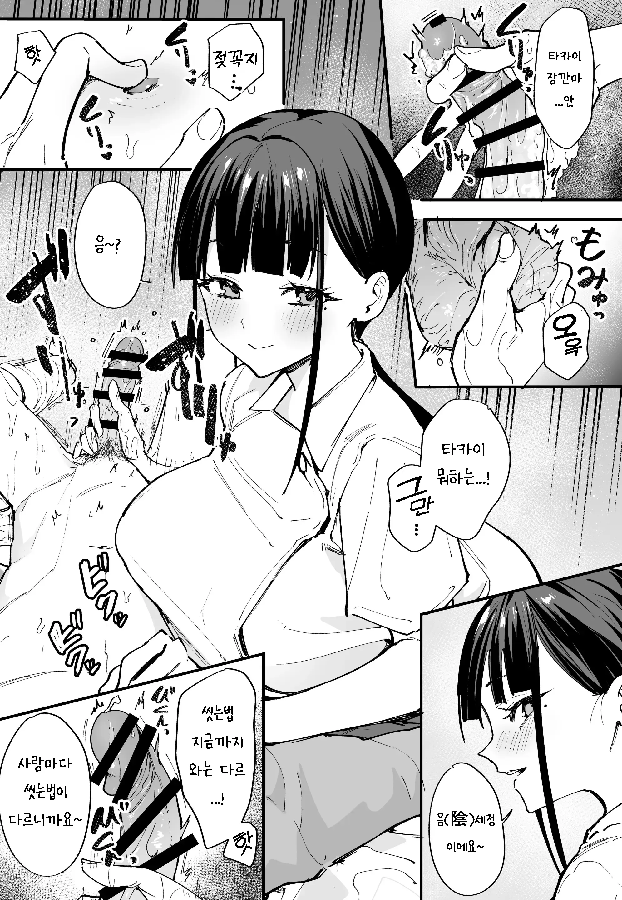웹툰 이미지 19