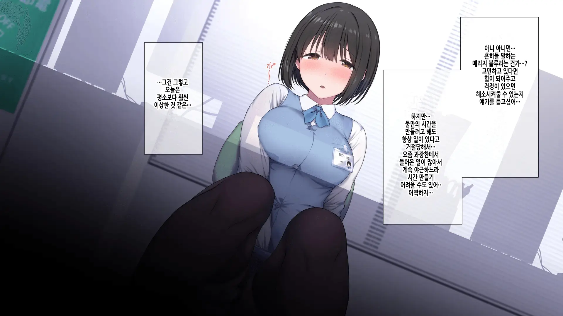 웹툰 이미지 164