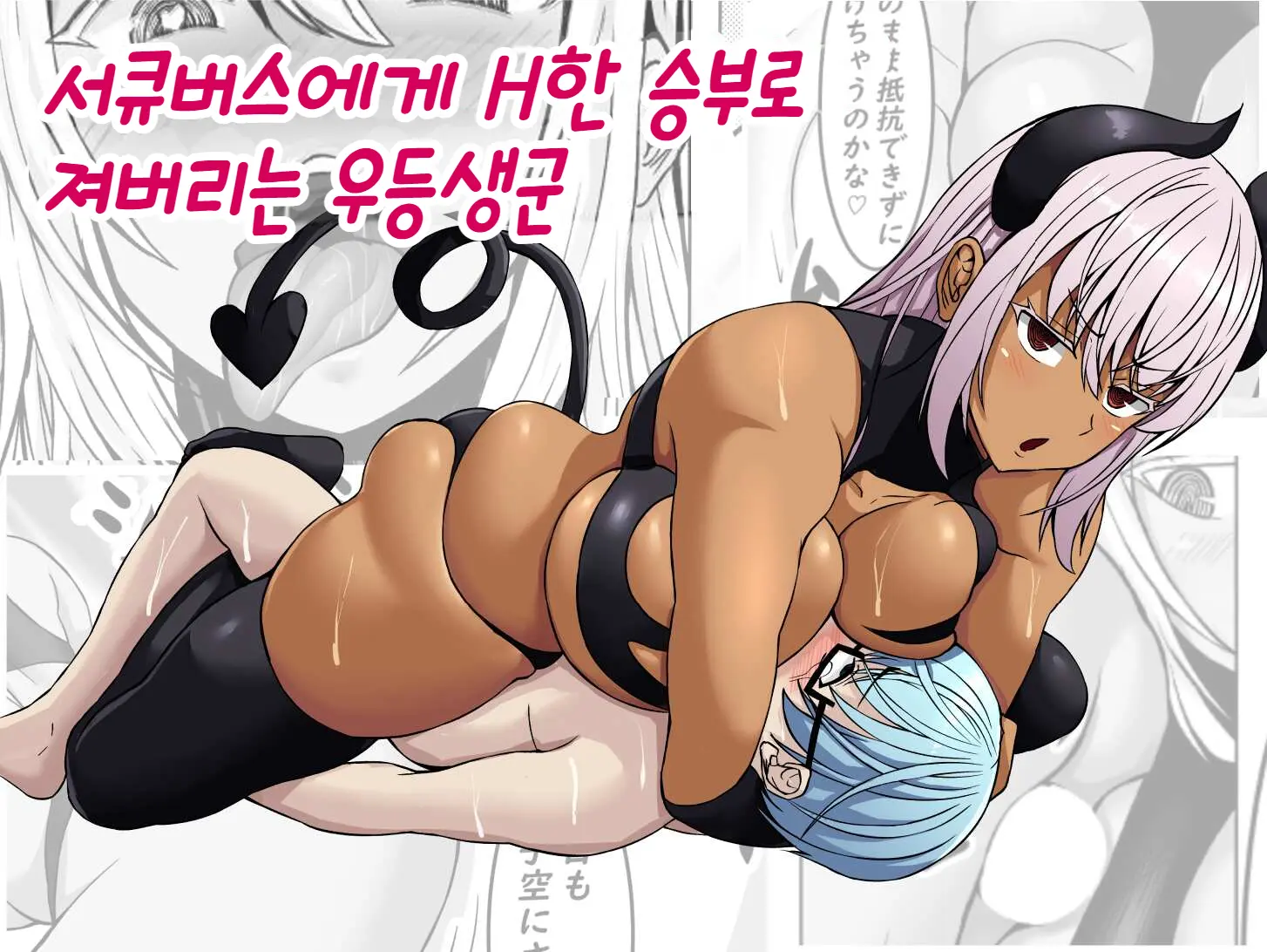 웹툰 이미지 0