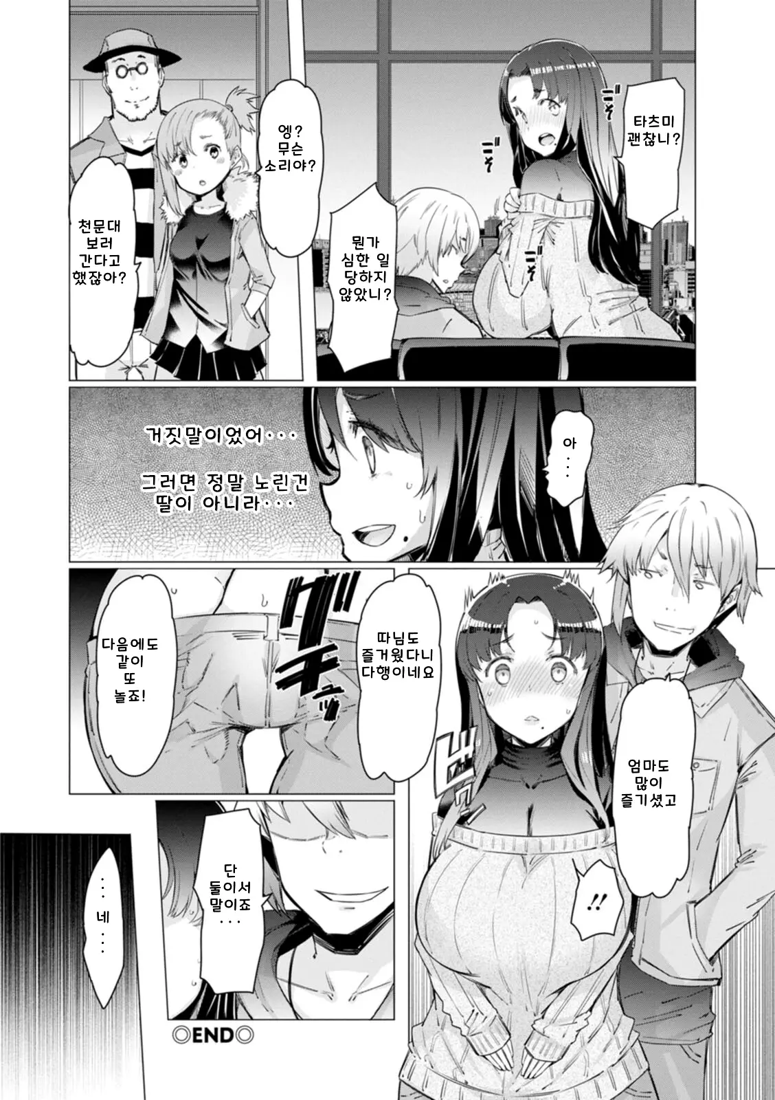 웹툰 이미지 185