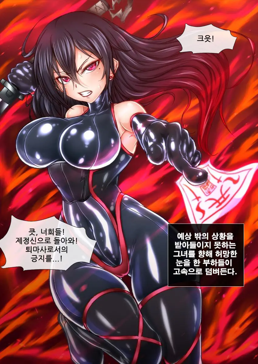 웹툰 이미지 19