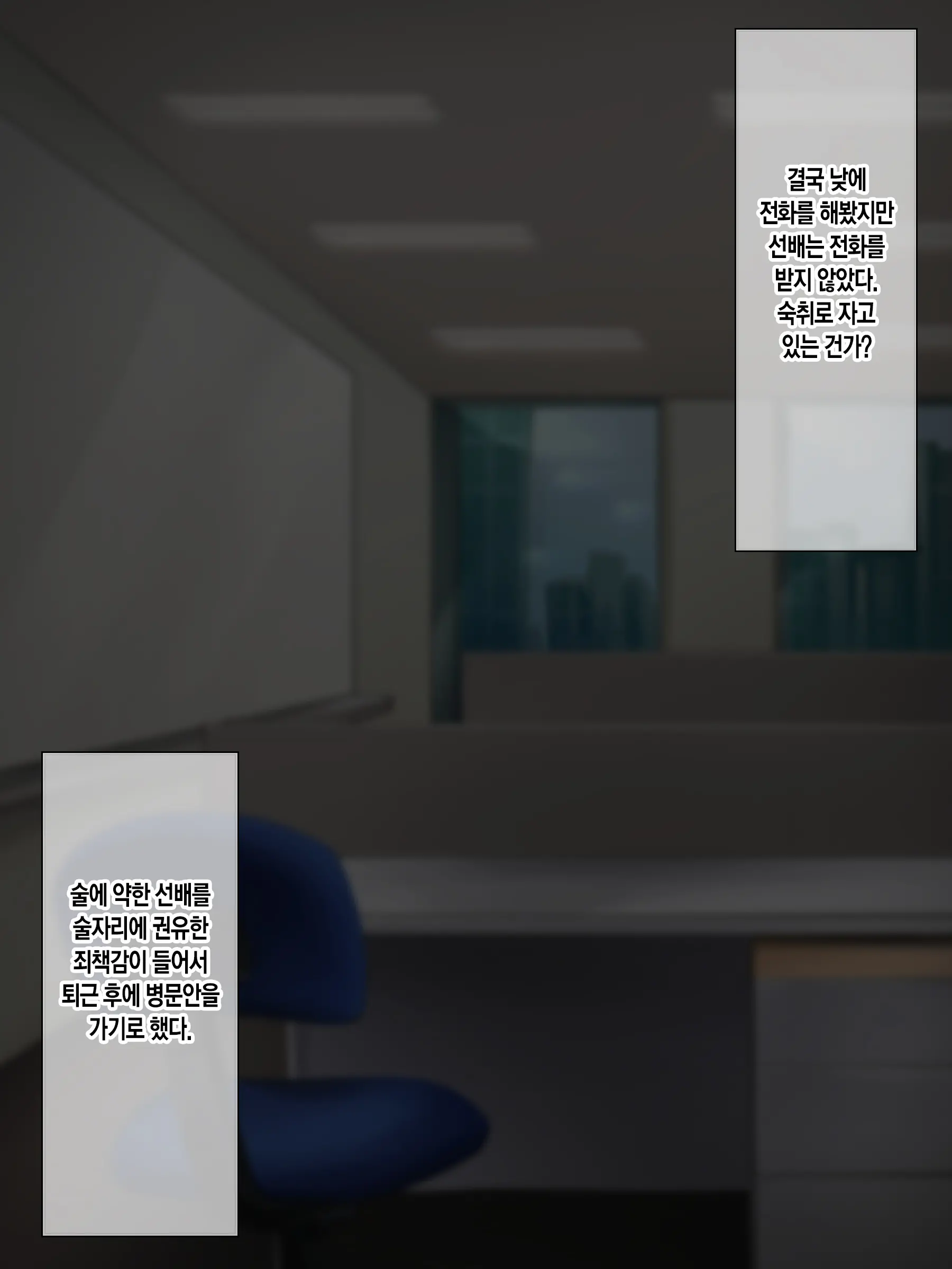 웹툰 이미지 28