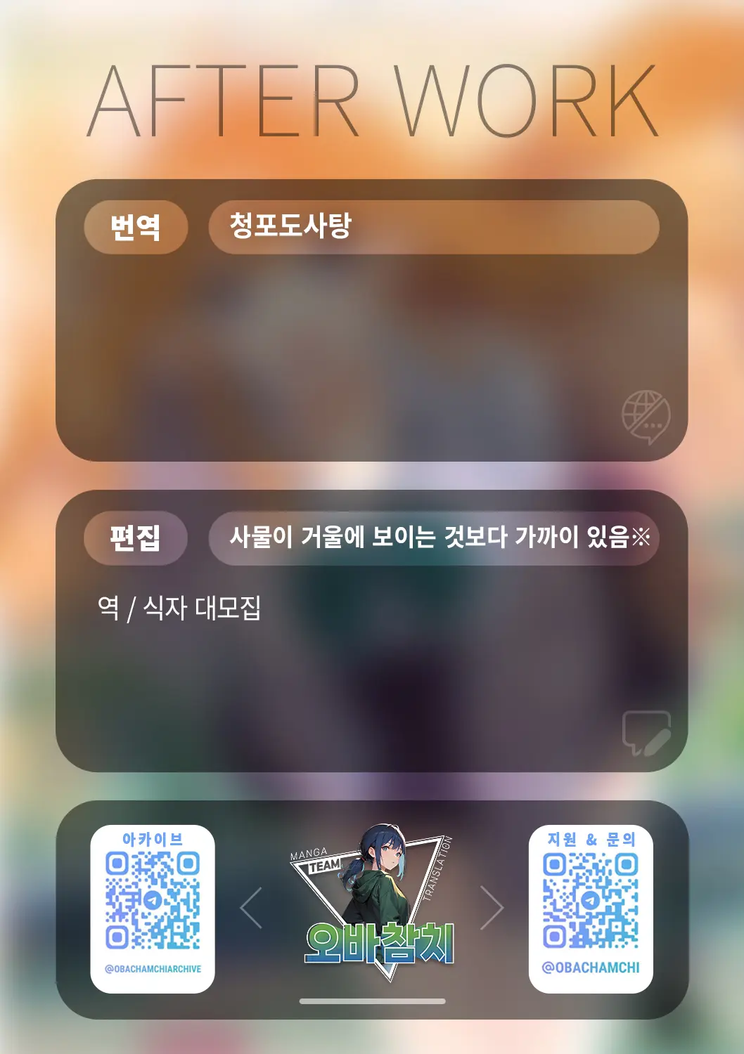 웹툰 이미지 32