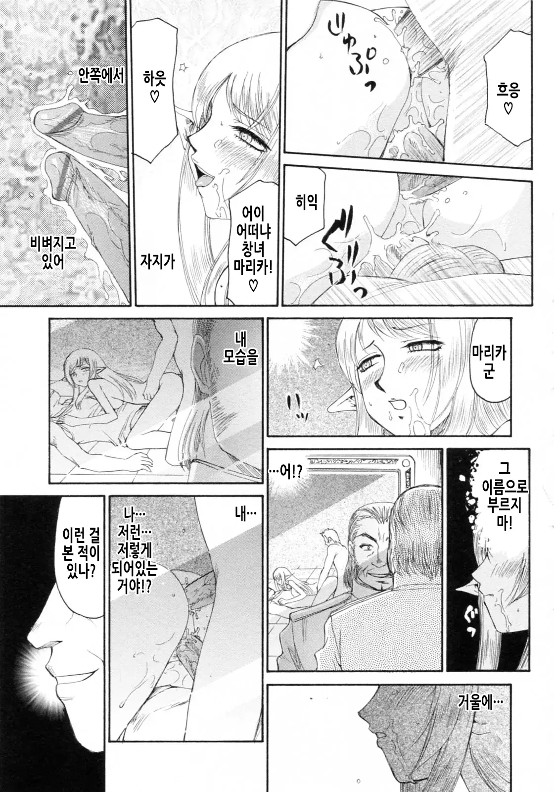 웹툰 이미지 133