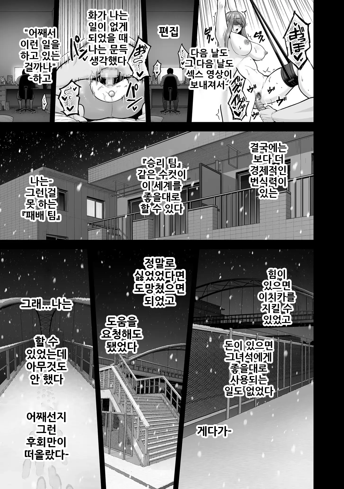 웹툰 이미지 12
