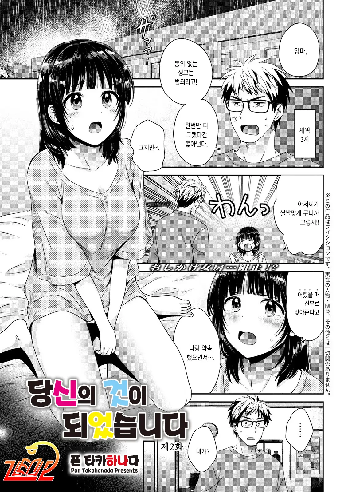 웹툰 이미지 20
