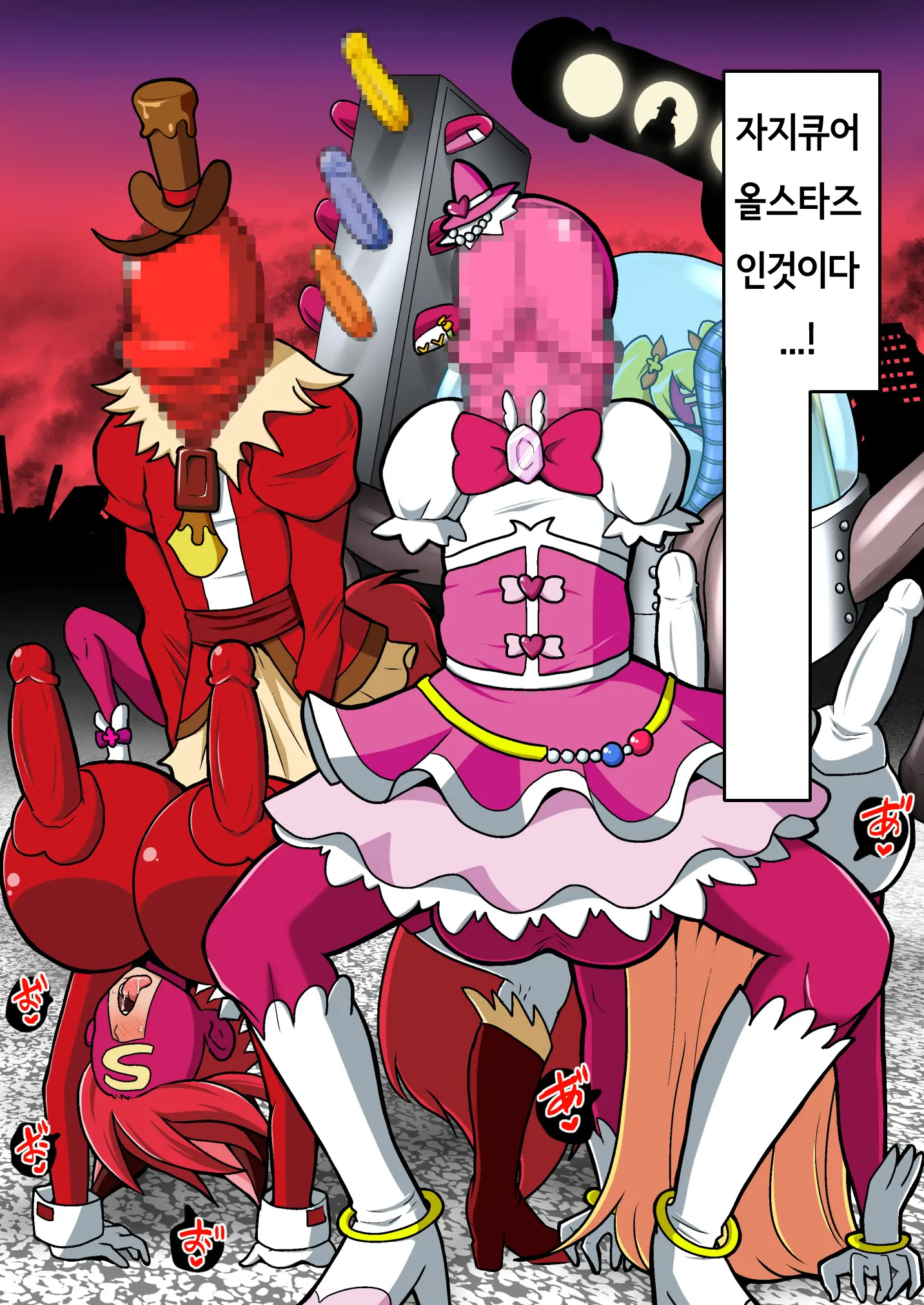 웹툰 이미지 21