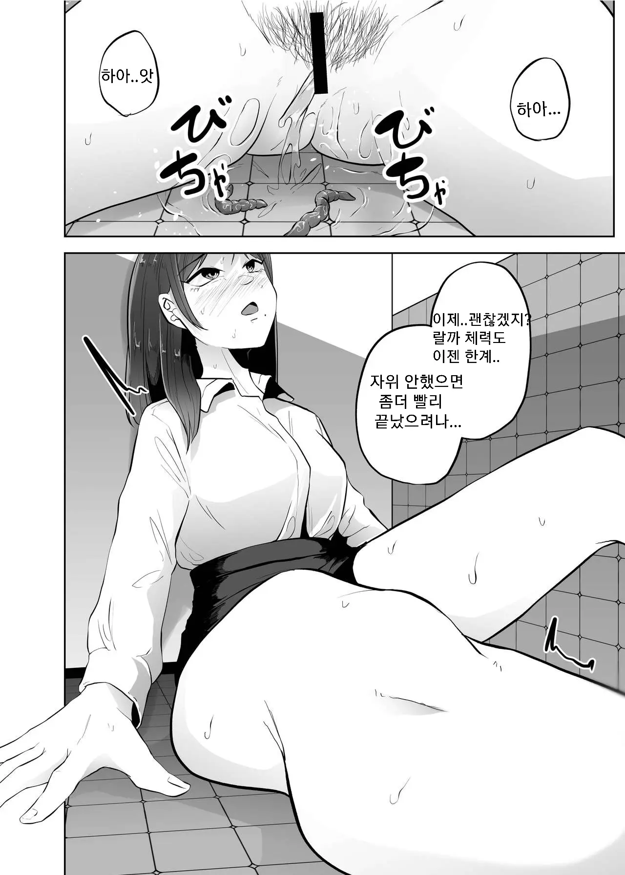웹툰 이미지 32