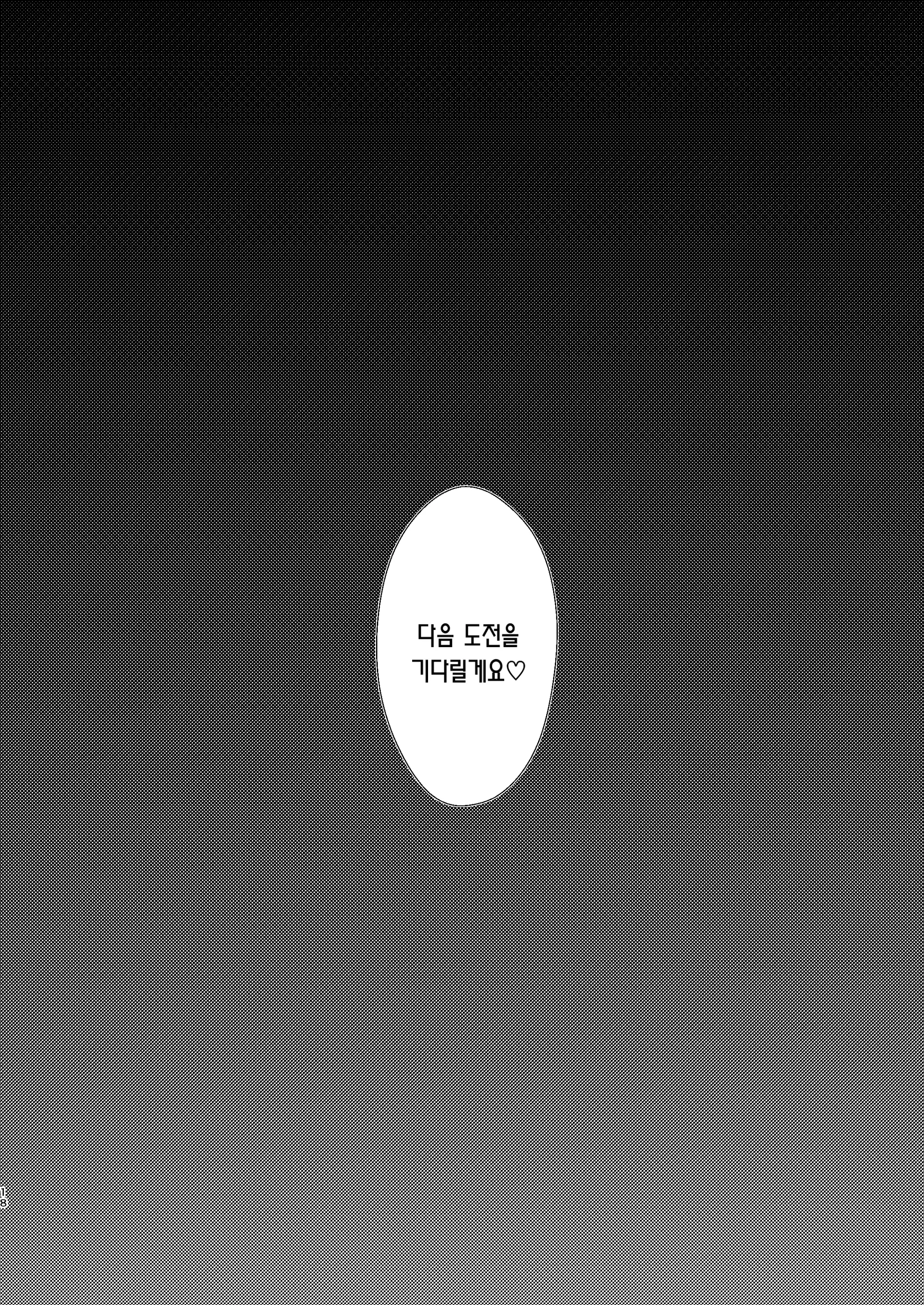 웹툰 이미지 17