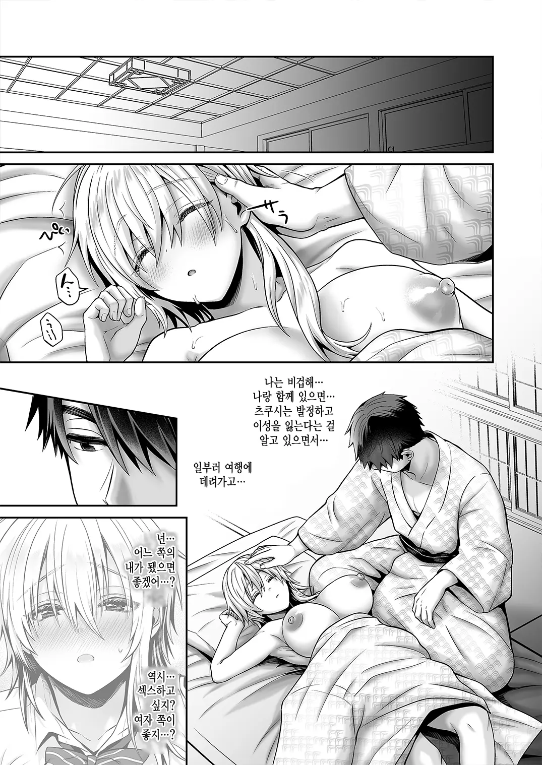 웹툰 이미지 58