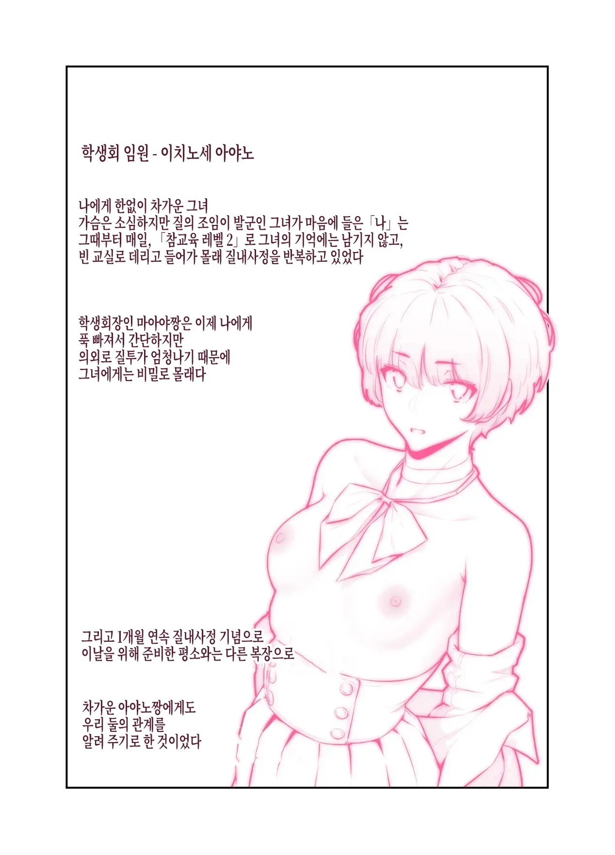 웹툰 이미지 61