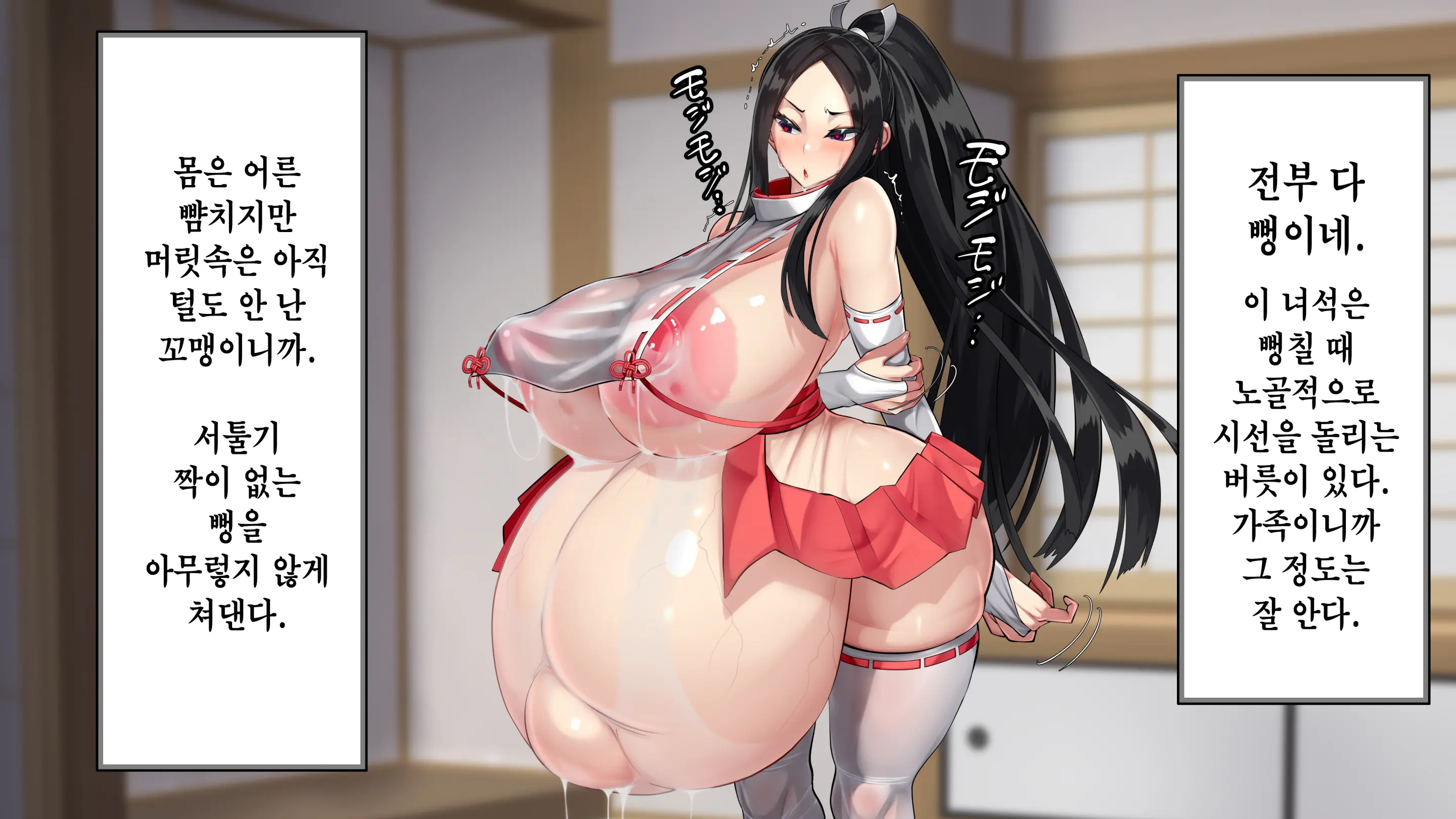 웹툰 이미지 104
