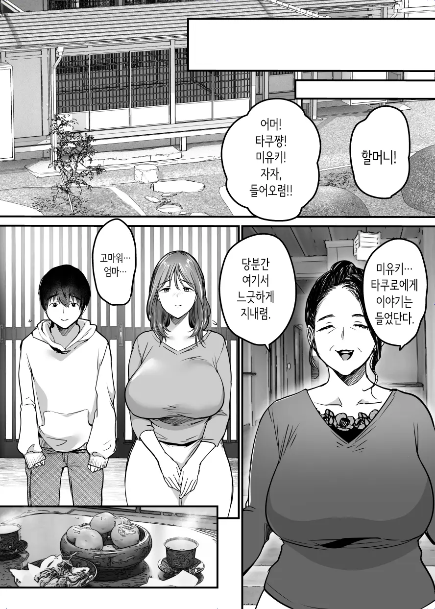 웹툰 이미지 104