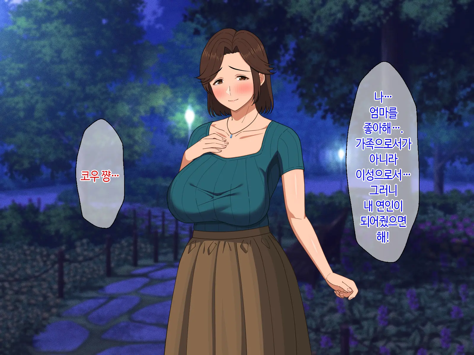웹툰 이미지 85