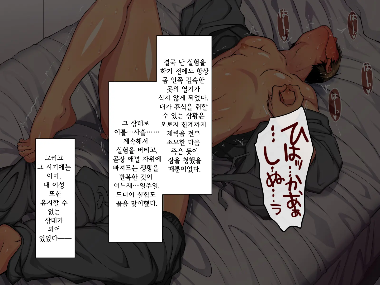 웹툰 이미지 210