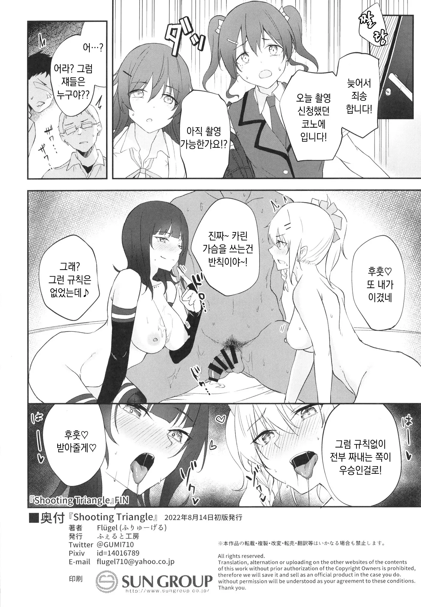 웹툰 이미지 21