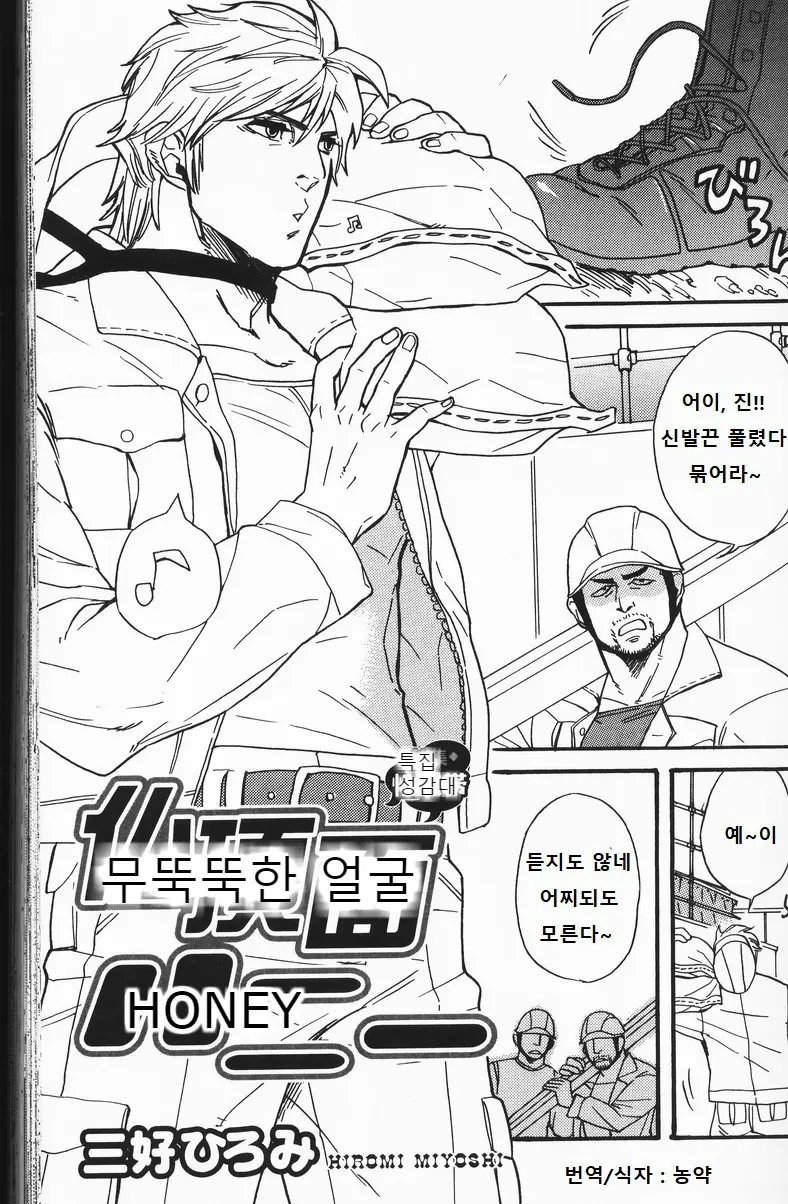 웹툰 이미지 0
