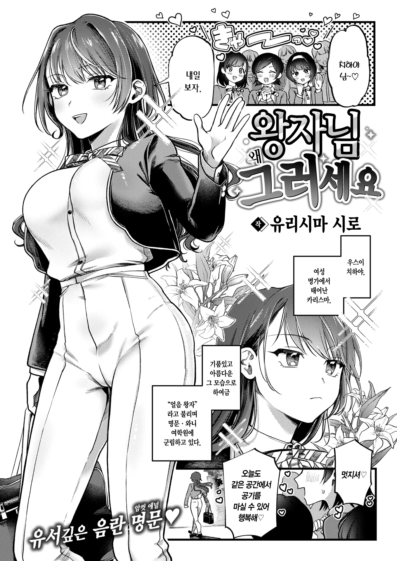 웹툰 이미지 1