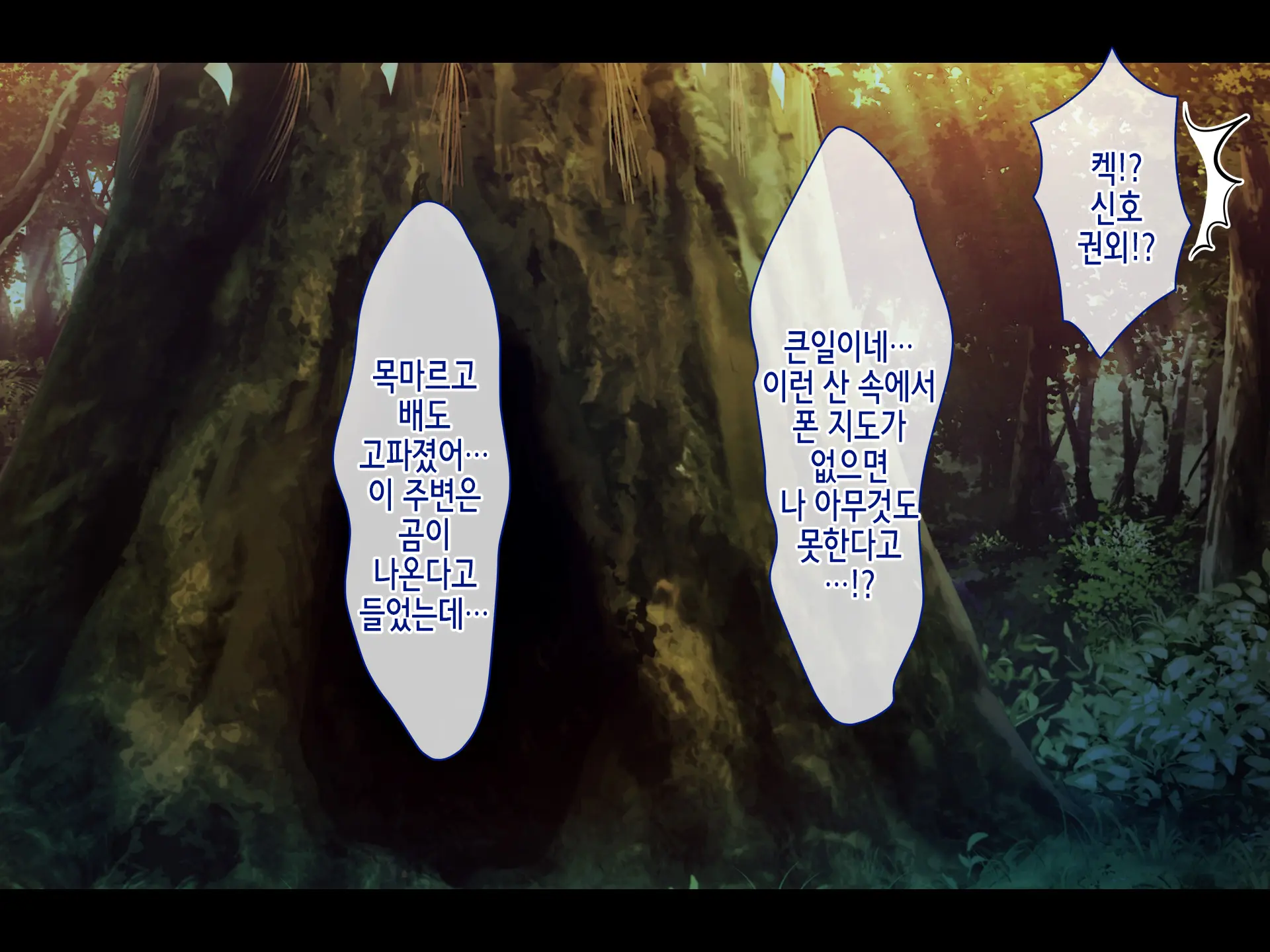 웹툰 이미지 5