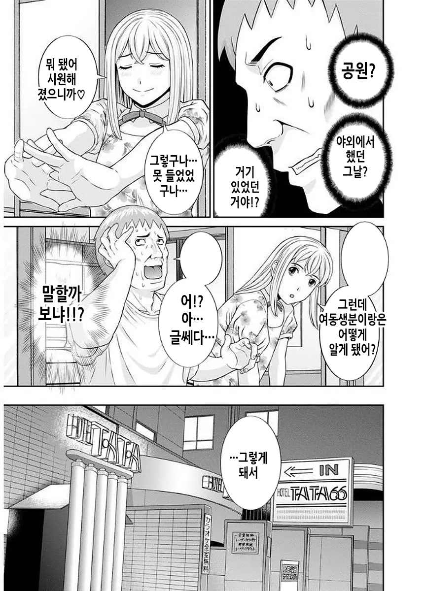 웹툰 이미지 161