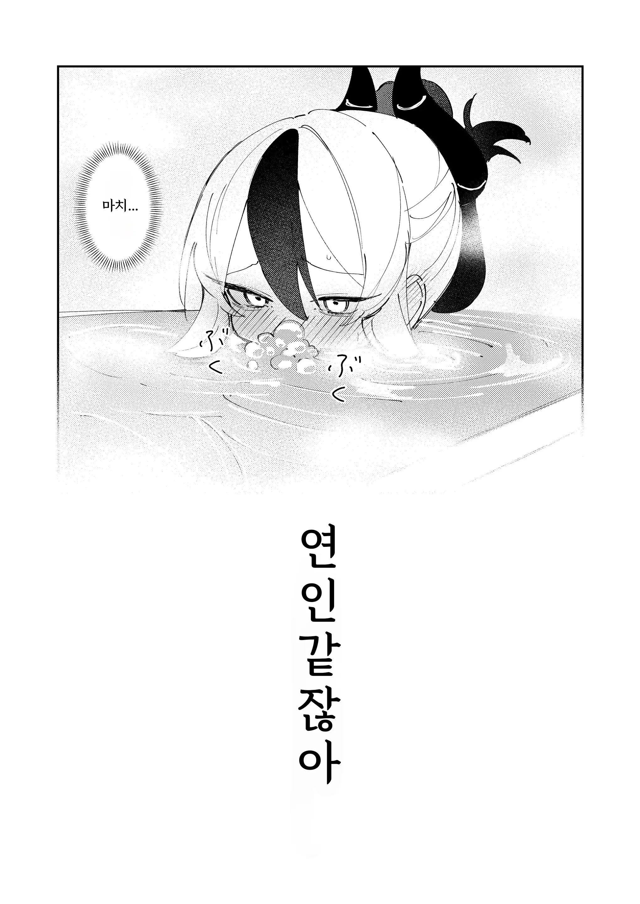 웹툰 이미지 6