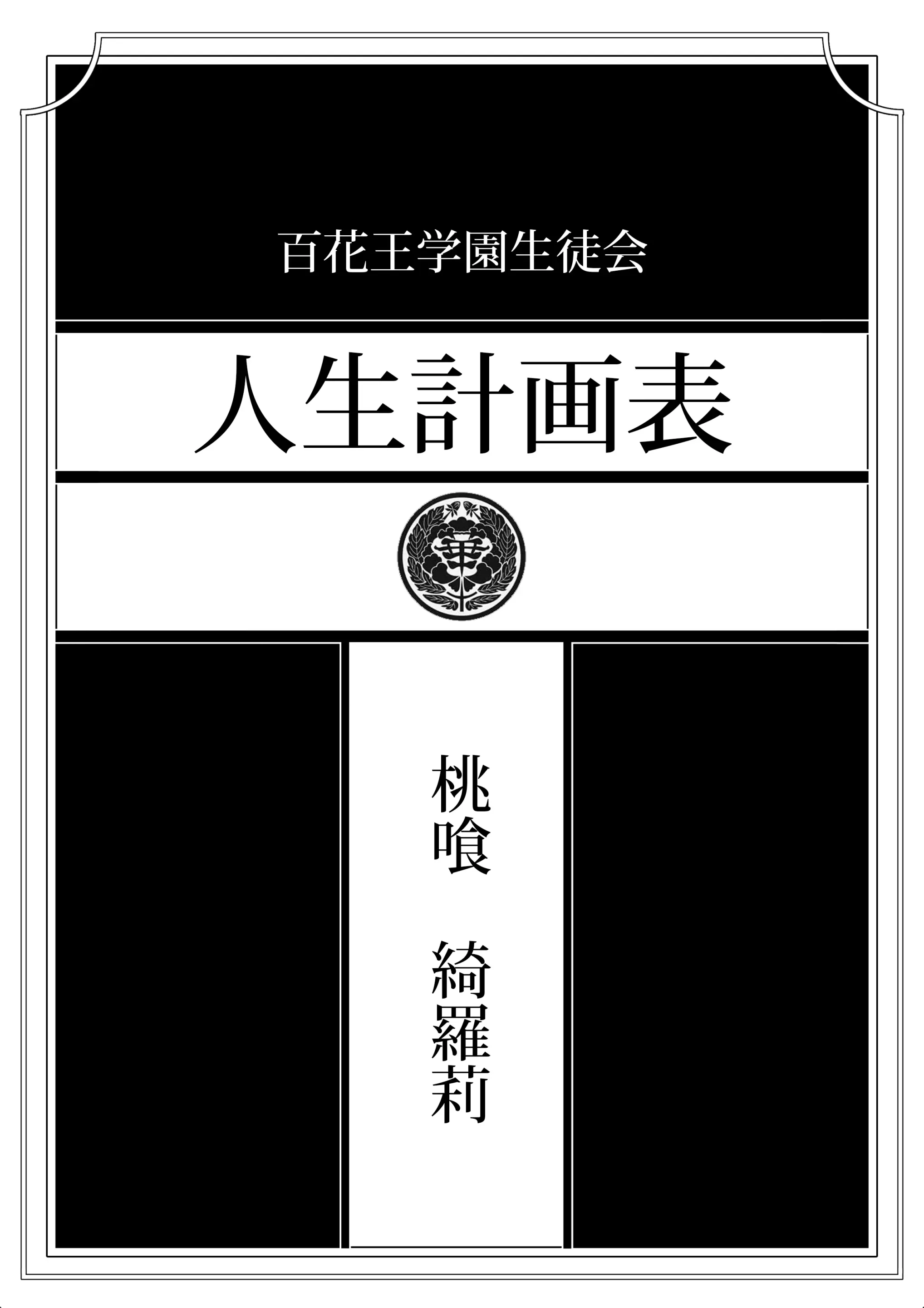 웹툰 이미지 7