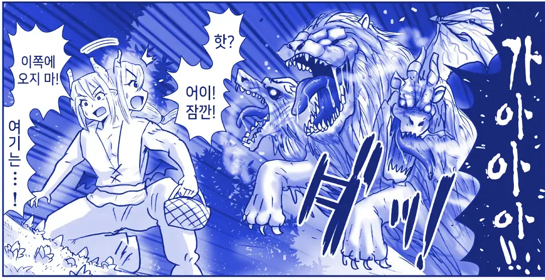 웹툰 이미지 401