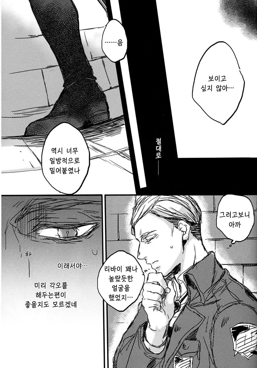 웹툰 이미지 14