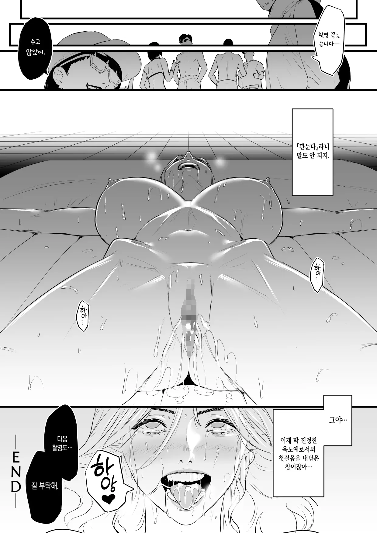 웹툰 이미지 74