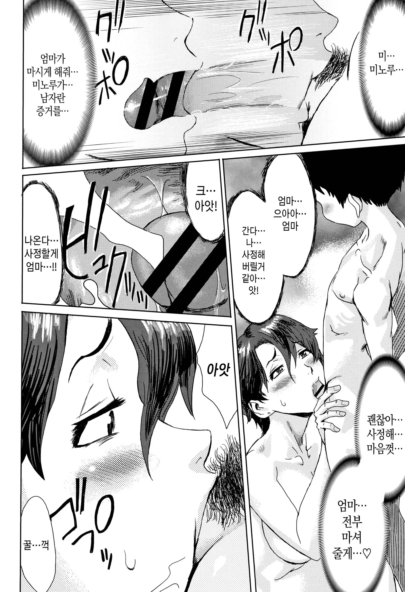 웹툰 이미지 21