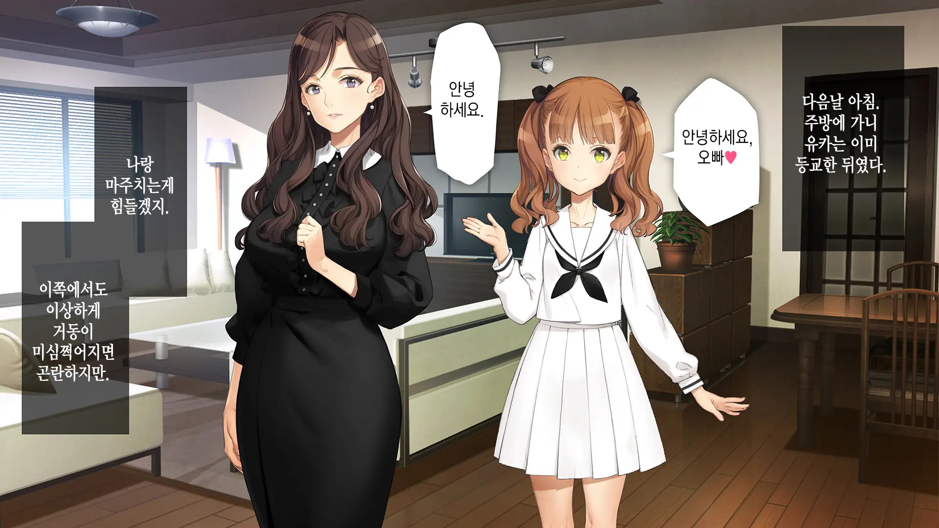 웹툰 이미지 67