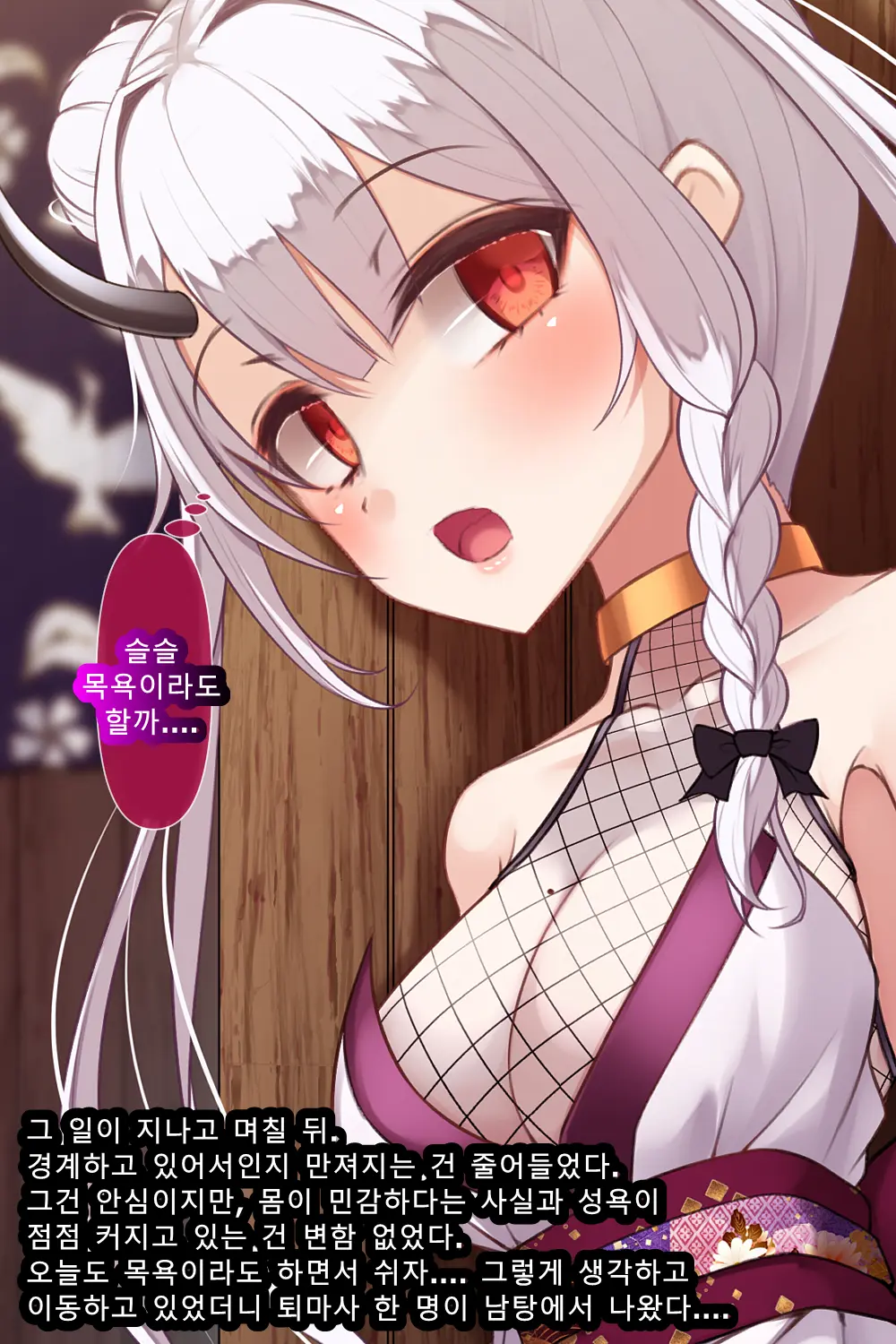 웹툰 이미지 158
