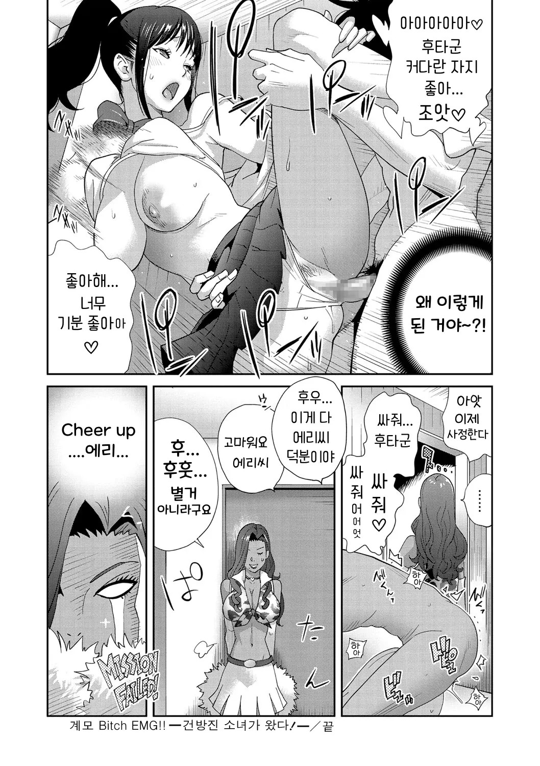 웹툰 이미지 20
