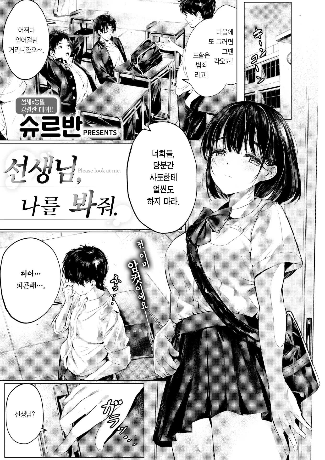 웹툰 이미지 1