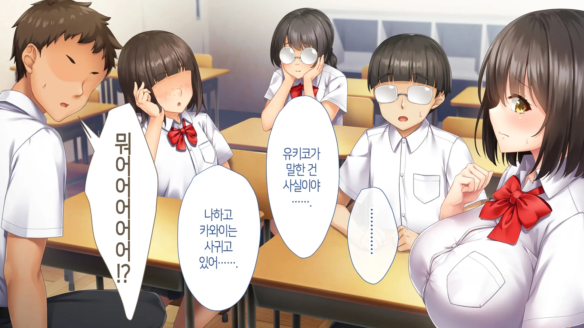 웹툰 이미지 258