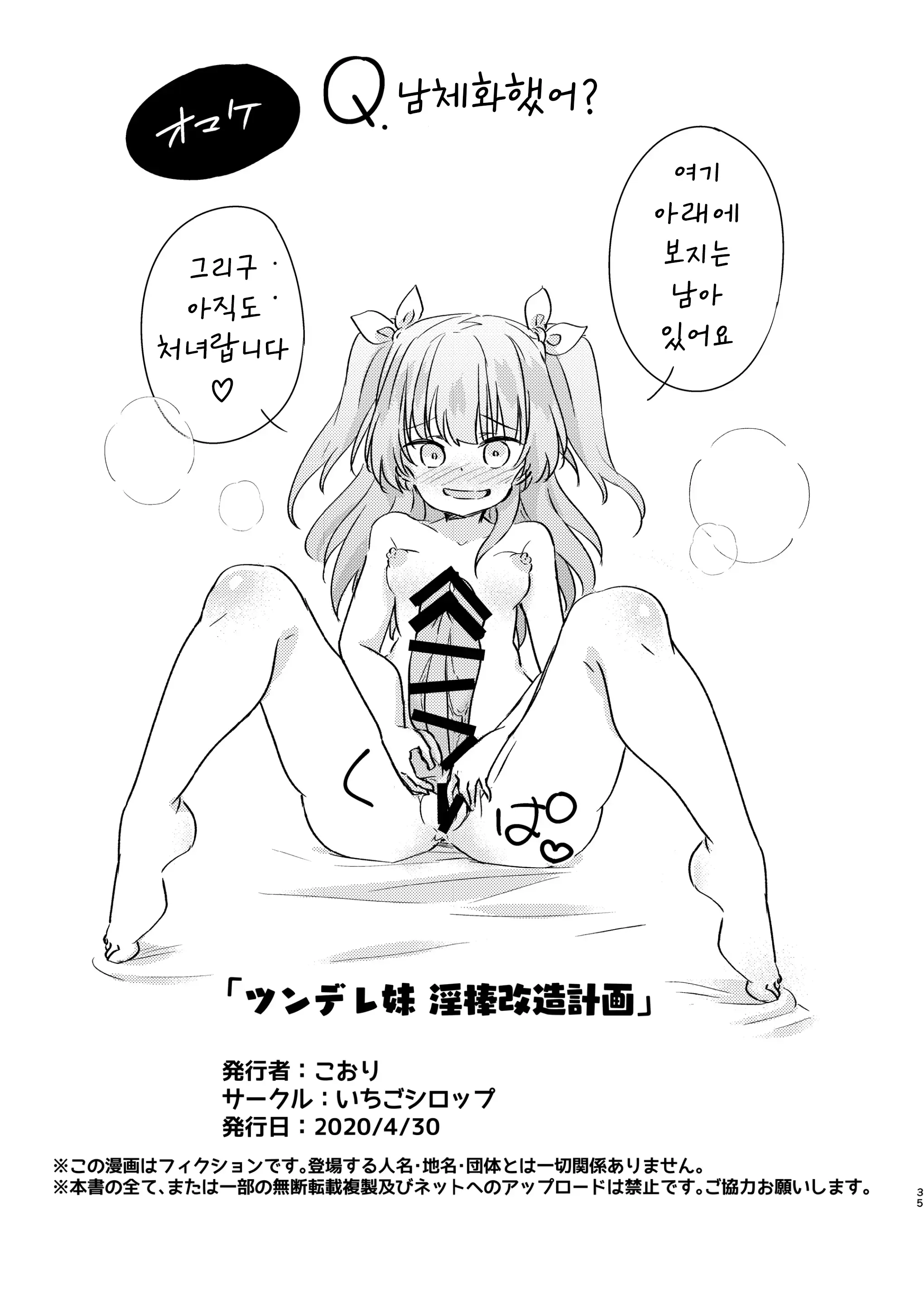 웹툰 이미지 35