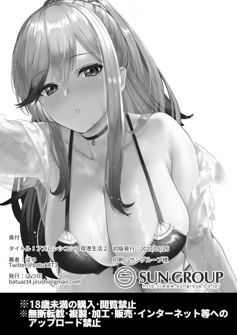 웹툰 이미지 24