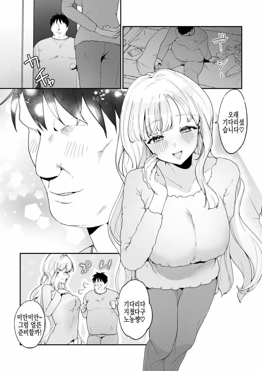 웹툰 이미지 24