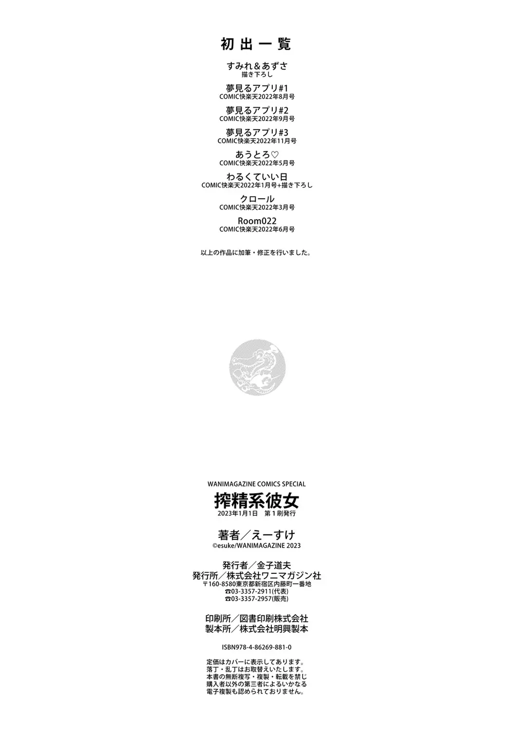 웹툰 이미지 195