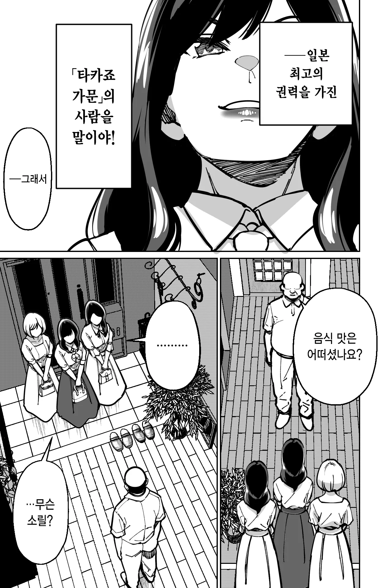 웹툰 이미지 47
