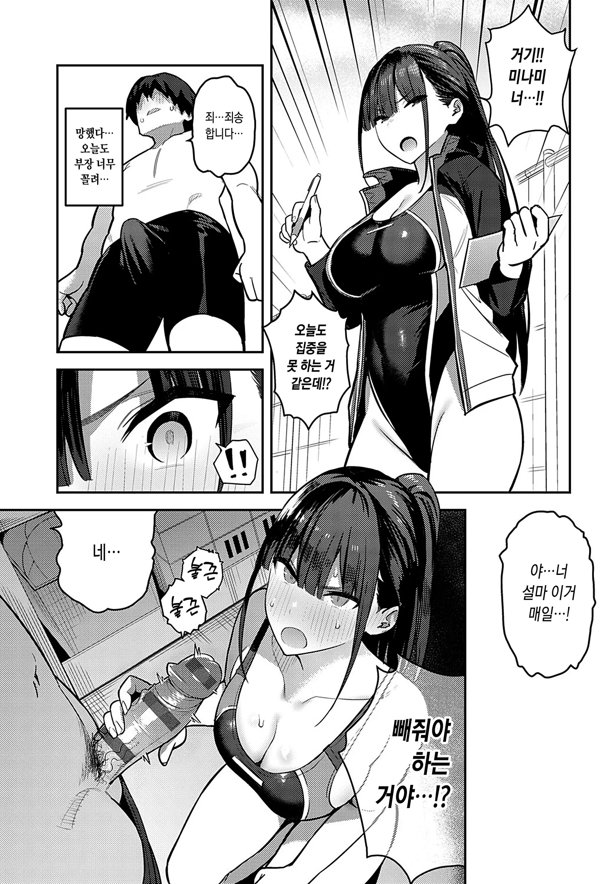 웹툰 이미지 91