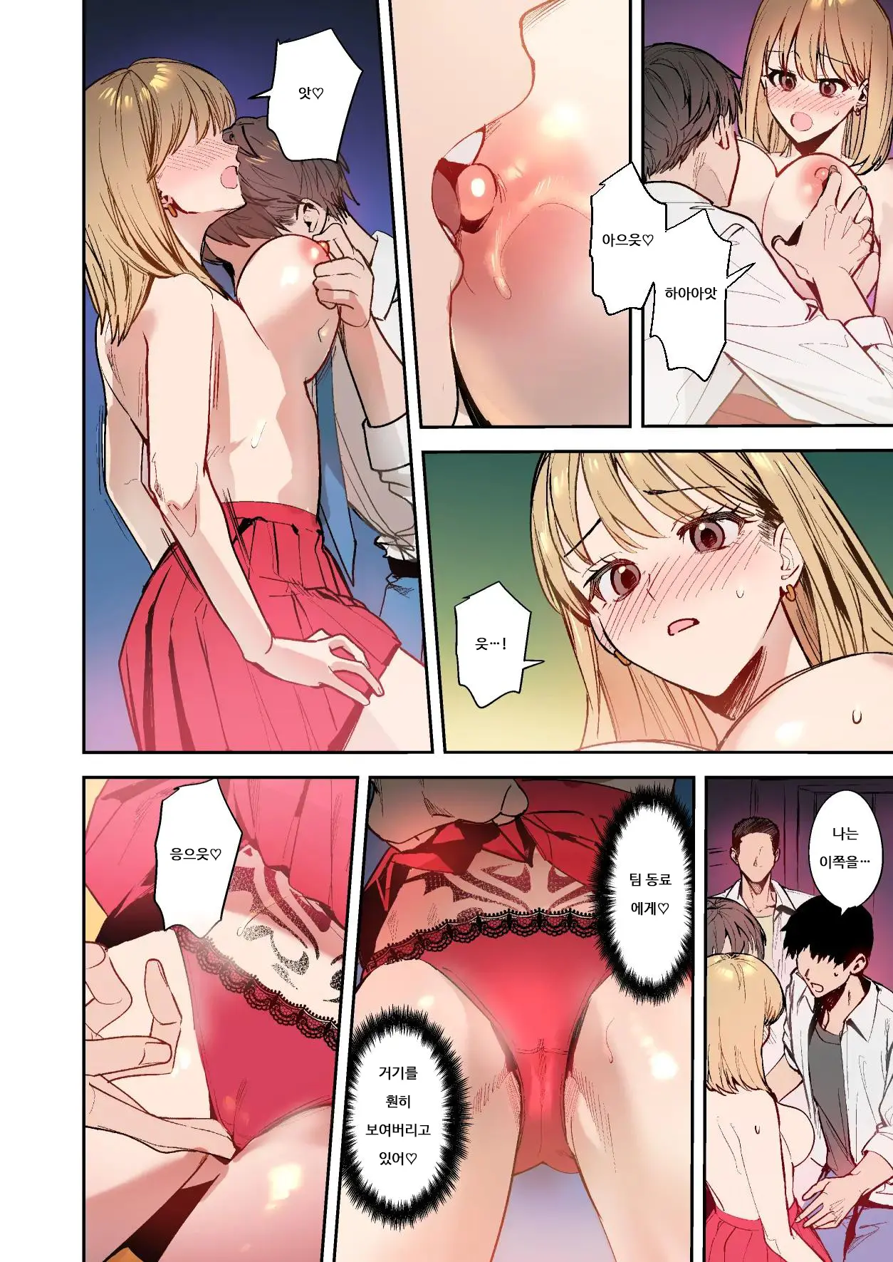 웹툰 이미지 27